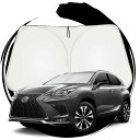 ruiya レクサスNX NX300h 専用 サンシェード フロントガラス用 パラソル 車用サンシェード UVカット 日よけ 車中泊 折り畳み式 カスタム パー...