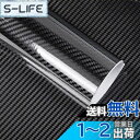【送料無料】5Dカーボンシート カーラッピングフィルム 152cm×30cm ブラック カーボンシール 艶有りタイプ 一巻き 防水耐油 耐熱 表面防炎 のり付き...