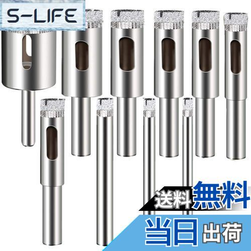 【送料無料】WanFengXue 10本組 ダイヤモンドホールソー ガラスドリル コアビッ ホールソー コアビット..