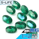 【送料無料】エメラルド ナノエメラルド ルース 10粒 (4×6mm)