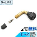 【送料無料】デイトナ(Daytona) バイク用 エアバルブ L型 2個入り PVR-70 17770