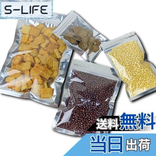 PERCUST 50枚入 アルミ袋 チャック付き ポリ袋 ジッパー アルミ蒸着袋 透明 アルミパック 包装用品 保存用バッグ ジッパー付きビニール袋 防水 防湿 防カビ 収納袋 長期保存 (18x25cm)