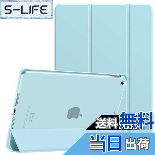 【送料無料】iPad 10.2 ケース Dadanism 第9/8/7世代 アップル iPad 10.2インチ 2021/2020/2019モデル 半透明 カバー スタンドケース オートスリープ機能 軽量 薄型 PU+PC マイクロファイバー裏地 耐久性 全面保護 スカイブルー