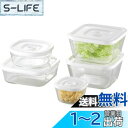 【送料無料】iwaki(イワキ) 耐熱ガラス 密閉容器 ホワイト 角型 5点セット 密閉パック&レンジ PSC-MP-5W1