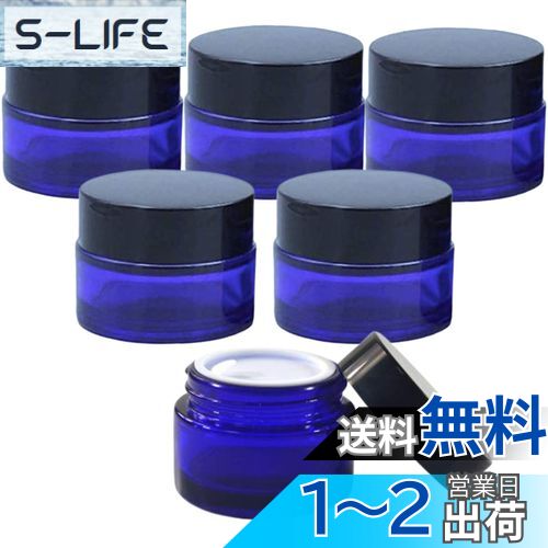 【送料無料】dilib 青 クリーム容器 20g ガラス ガラス瓶 詰め替え バーム 容器 遮光ケース 耐熱クリーム容器 コスメ容器 6個セット (ブルー, 2...
