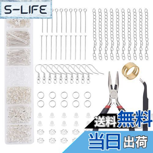 【送料無料】PH PandaHall ピアス作るキット ピアスフック含む ジャンプリング マルカン付き ビーズキ..