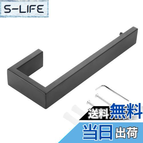 【送料無料】タオルリング タオルハンガー タオル掛け 304ステンレス トイレ バスルームアクセサリー ..