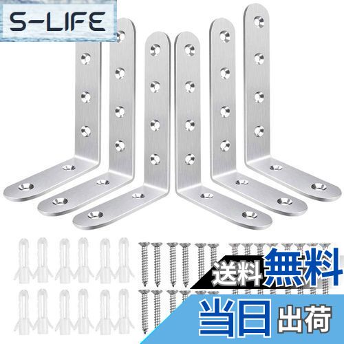 【送料無料】COOLBOTANG L字 アングルブラケット ステンレス製 6個入り ブラケット金具 棚受け金具 l字..
