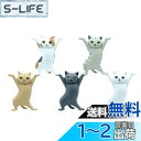 【送料無料】MRZJ JKR猫ペンホルダーネコのペンおき 全5種セットトペンホルダー (5PCS)