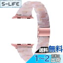 コンパチブル Apple Watch 樹脂 バンド 細いタイプApple watch series 8/SE2/7/6/5/4/3/2/1/SE/Ultra ベルト 耐衝撃 樹脂製 簡単調節 簡単取付 オシャレ 軽量 アップルウォッチに対応 38mm 40mm 41mm 交換バンド(38mm 40mm 41mm|フラワーピンク)