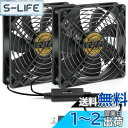 Mauknci 静音 USBファン 12cm 3段階風量調整 冷却ファン 2台1組 長時間稼働可 5V ファン 120mm ブラック
