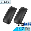 【送料無料】Fumemo 車 ニー パッド 足 膝 肘 保護 自動車 カー クッション タンクパッド レッグ フット レスト シート サポーター コンソール ドア 車用 膝クッション 2個セット