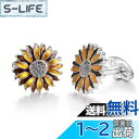 Yoursfs 花 カフスボタン メンズ おもしろ カフスボタン メンズ 結婚式 カフス 向日葵 アクセサリー