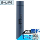 ベストコ スリムボトル 220ml マニッシュブルー ND-8339 スモールドーズ ノヴェル