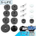 Dreld シンバルフェルト シンバルスリーブ ベースウイングナット シンバルワッシャー付き シンバルスタンドの交換用アクセサリー ドラムセット用 パーカッションパーツ 18個セット(ブラック)