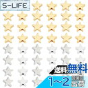 【送料無料】SUNNYCLUE 2色60個 スペーサービーズ 大穴 星 ビーズ パーツ ロンデルビーズ スター形 ブラスビーズ 真鍮 ビーズ メタルビーズ 金属ビーズ 大穴ビーズ 糸通しビーズ デコ ビーズ ゴールド色 シルバー色 ブレスレット ネックレス ルースビーズ チャームパーツ ア