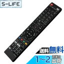【送料無料】PerFascin 代用リモコン replace for パナソニック Panasonic ビエラ VIERAテレビ リモコン ビエラ N2QAYB000848 N2QBYB000045 N2QAYB000569 N2QAYB001228 N2QAYB000732 N2QAYB000588 N2QAYB000847 など