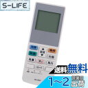 【送料無料】winflike 代替リモコン compatible with CF-RR7 (代替品) パナソニックPanasonic ナショナル ルームエアコン...