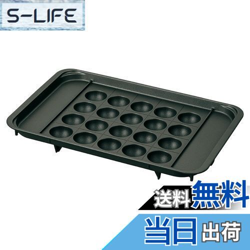 【送料無料】象印マホービン たこ焼きプレート STAN. EA-F型用 たこ焼き20個 区切り線つき EA-YF01-J