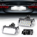 POPMOTORZ LED ライセンスランプ ナンバー灯80系 ノア/ヴォクシー/エスクァイア ハイブリッド対応 NHP10 アクア/AVV50 カムリ / AZK10 SAI サイ 後期
