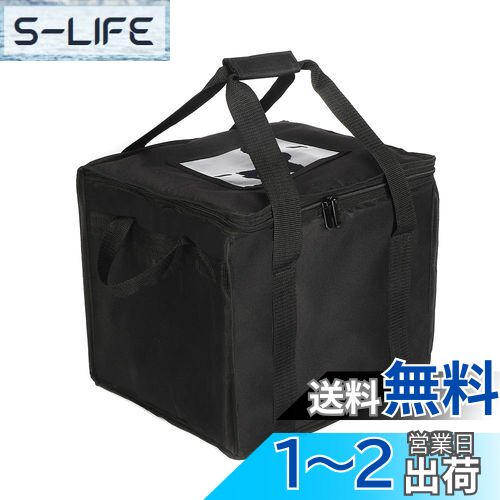 商品情報商品の説明主な仕様 ?【基本情報】素材：ポリエステル アルミ蒸着シート サイズ：35*32*35, 重量:400g.br?【しっかりとした作り】丈夫な素材で作られ、耐久性があります。黒い色なので、汚れに強くて高級感があります。br?【大容量】実用性は高くて、 買い物、ピクニックするとき大活躍なバッグです。 39Lの大容量の収納空間で。br?【保温保冷】裏にはアルミ蒸着シートという断熱材を採用し、有効に空気流通を防ぎます。飲み物、冷凍品、弁当など、季節を問わず、全部適用します。br?【質の保証 】商品の質を保証いたします。万が一何か不具合なところがありましたら、ご遠慮なくお問い合わせください。迅速に対応させていただきます。