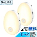Lyridz LEDセンサーライト 足元灯 コンセント 人感センサーライト 室内 常夜灯 1〜120ルーメン無段階調光 省エネ フットライト 3モード 廊下 玄...