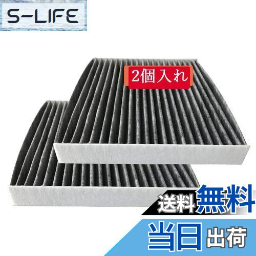 【送料無料】dualmax 車用エアコンフィルター 特殊3層構造 活性炭入り 脱臭機能＆抗菌機能 適用するホンダ オデッセイ エリシオン レジェンド ステップワゴン シビック ストリーム CR-V クロスロード エアコンフィルター アコード ワゴン等 対応純正品番80292-SLJ-003 2個入