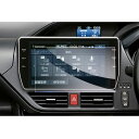 【GAFAT】TOYOTA トヨタ 10インチ NSZN-Z68T T-Connectナビ 純正ナビ ガラス ディスプレイオーディオ 車用液晶保護フィルム カーナビ ディスプレイモニター 専用ガラスフィルム 9H硬度 アンチグレア 透光性 傷防止 汚れ防止 飛散防止 指紋防止