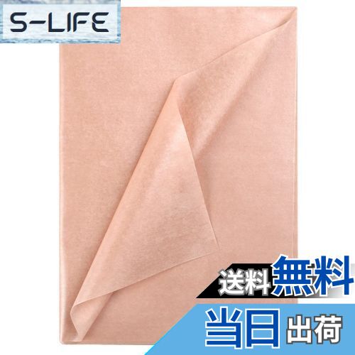 【送料無料】NALER 薄葉紙 シャンパンカラー ラッピング ペーパー 包装紙 バレンタインデー プレゼントコンポ シャンパンカラー クリスマスギフトラッピング...