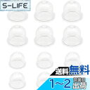 【送料無料】Zorte 2サイズセット 12個入 プライマリーポンプ オイルカップ 外径22mm*6+外径19mm*6 草刈機 刈払機 チェーンソー 交換用 透...