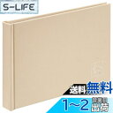 【送料無料】ハクバ HAKUBA アルバム Chululu(チュルル) ポケットアルバム STOFF(ストフ) 2Lサイズ 40枚収納 アイボリー ACHL-S...