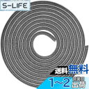 【送料無料】YFFSFDC 隙間テープ すきまモヘアテープ 毛足長い 超ロングサイズ 5m×9mm×5mm 虫よけすき間テープ 防寒 防音 防風 網戸用 玄関 ドア 隙間対策 (グレー)