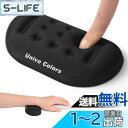 【送料無料】UnivoColors マウスリストレスト 手首置き 疲労低減 通気性 あり 肌に刺激なし 人間工学デザイン 柔らかい素材 ストレス解放 マッサージホール付き(ブラック)