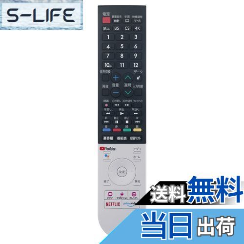 PerFascin ѥ⥳ replace for  AQUOS 㡼 GB355SA ƥӥ⥳ ⥳ 4T-B50CL1 4T-B55CL1 4T-C50CN1 4T-C55CL1 4T-C55CN1 4T-C55CQ1 4T-C60CN1 4T-C65CQ1 4T-C70CN1 4T-B60CN1 ʤ