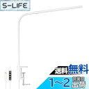 Lepro デスクライト クランプ led 目に優しい クランプライト スタンドライト 電気スタンド 【電球色・白色・昼光色/10段階明るさ/5W省エネ/Ra80演色/明るい/独立ボタン制御/360°角度調整可能/USB給電式/1.5Mケーブル】 テーブルライト 卓上ライト 台灯 卓上照明 勉強机