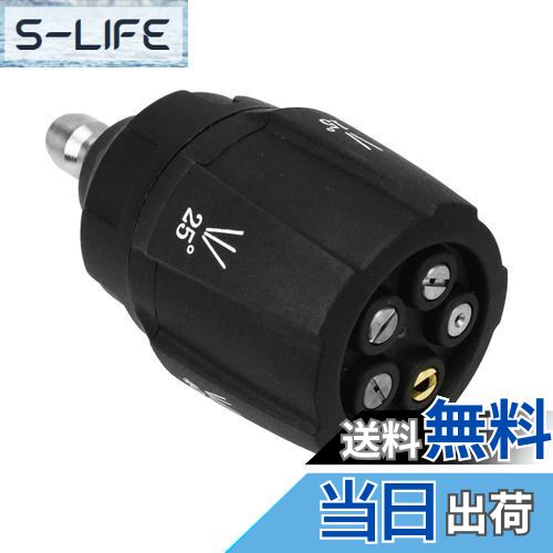 【送料無料】マルチスプレー 高圧洗浄機用 ノズルヘッド 異なる噴射角 5段階調節 脱着ワンタッチ 簡単操作