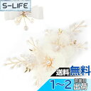 【送料無料】HUAZONTOM 髪飾り 結婚式 ヘアアクセサリー 花 蝶結び ヘアクリップ 2点セット ヘッドドレス おしゃれ レディース こども キッズドレス ウェディング アクセサリー ブライダル 卒業式 ピアノ 発表会 フォーマル パールフラワー+リボン シャンパンカラー