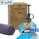 OFFIDIX 霧吹き じょうろ ガラス 散水 噴霧器 アクセサリー スプレーボトル 園芸用 掃除用 詰め替え極細ミスト 大容量 除菌 消毒 ミスト霧吹き 園芸...