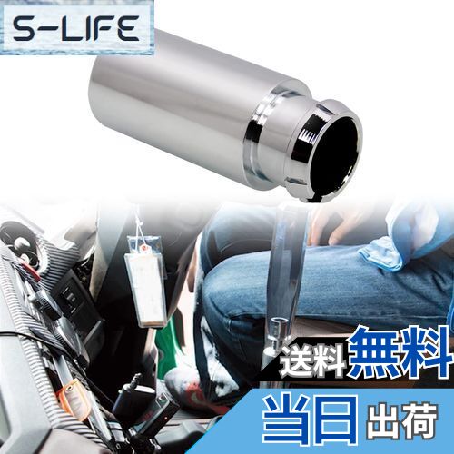 【送料無料】Jeyaic シフトブーツストッパー アルミ製 クロームメッキ仕上げ 80mm×35mmФ 日野 プロフィ..