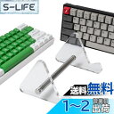 【送料無料】SUEHIODHY 1段アクリルキーボードディスプレイスタンド クリアメカニカルキーボードホルダー収納スタンド タブレット写真フレーム用 1個