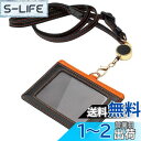【送料無料】IDカードホルダー ネームホルダー 名札ホルダー 社員証 カードケース メンズ 伸縮リール式 脱着式 横型 両面用 ネックストラップ パスケース カ...