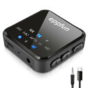 eppfun AK3046C Bluetooth 5.2 APTX-Adaptive トランスミッター レシーバー テレビ用 APTX/APTX-HD/APTX-LL 対応低遅延 ブルートゥース 送受信機 2台同時接続