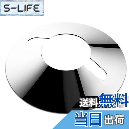 【送料無料】ランタンシェード キャンプ ランタン フラットリフレクター フュアハンド276・デイツ78/76..