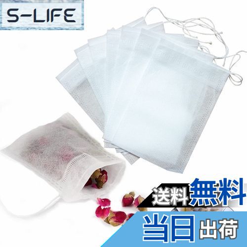 【送料無料】YFFSFDC 使い捨て 袋 200枚入りティーバッグ 巾着袋 不織布ティーパック 紅茶 緑茶 麦茶 ..