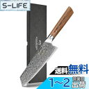 【送料無料】包丁 三徳包丁 Nanfang Brothers ダマスカス+VG10 67層 刃渡り17.5cm 切れ味良い 多機能 料理器具 肉・野菜・果物切り 家庭用 業務用