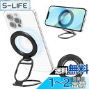 【送料無料】【最新アップグレード構造 】MindskyバンカーリングMag-Safe対応 取り外し可能 マグネットリングスタンド金属製 2段階調整 折りたたみ 磁気フィンガーリングホールド 耐久性と安定性, iPhone 12/13/14/15/16シリーズ用 マグセーフ対応アクセサリー(ブラック)(