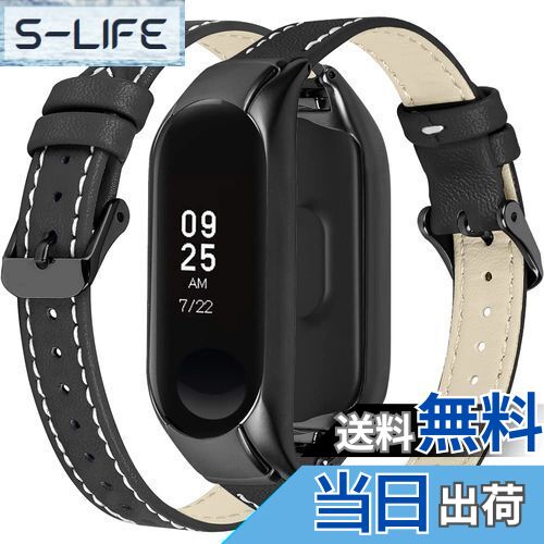 【送料無料】Miimall 【一体式本革バンド】 対応Xiaomi Mi Band 7 バンド Mi Band 7 ケース 革製 軽量 ファッション 高級 男女通用 シャオミ Mi Band 7 カバー 調節バンド（ブラック）