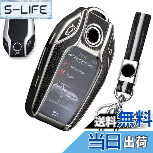 【送料無料】キーケース BMW用 スマートキーケース 高級 TPU レザー 素材 柔らかい オシャレ 傷防止 落..