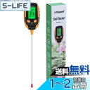 【送料無料】Mcbazel 4in1多機能 土壌ph測定器 土壌酸度計 土壌テスター デジタル 照度/pH/温度/水分計測器/地温測定 屋内/屋外植物兼用 農業...