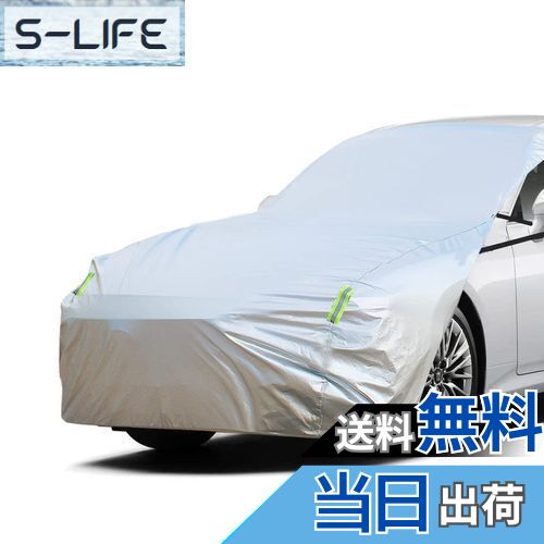 【送料無料】LINFEN ボンネットカバー 車 カバー 裏起毛タイプ ハーフカバー ボンネット保護カバー 車..